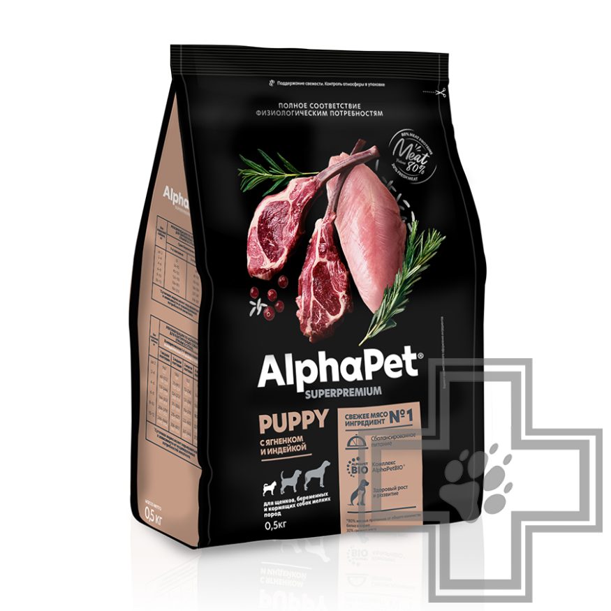 AlphaPet Superpremium Корм для щенков мелких пород, с ягненком и индейкой