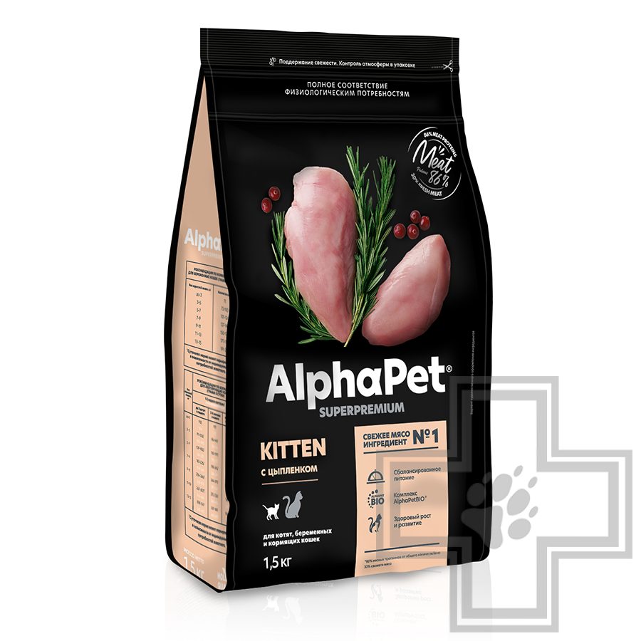 AlphaPet Superpremium Корм для котят, с цыпленком