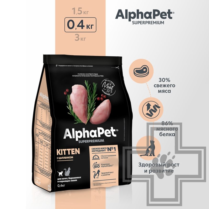 AlphaPet Superpremium Корм для котят, с цыпленком AlphaPet Superpremium Корм для котят, с цыпленком