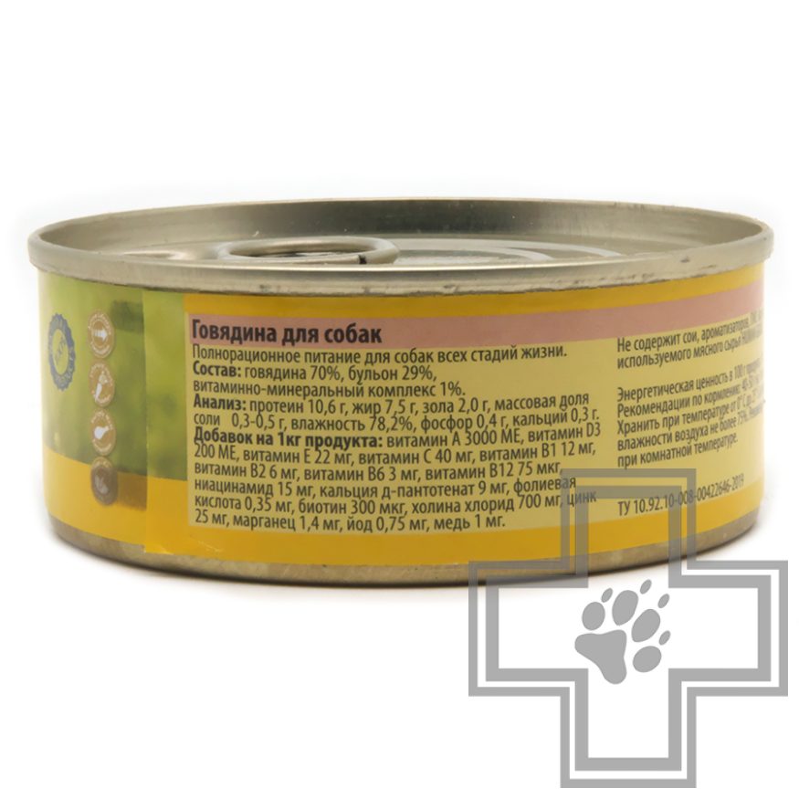 Berkley Консервы LOCAL №1 для собак, с говядиной Berkley Консервы LOCAL №1 для собак, с говядиной