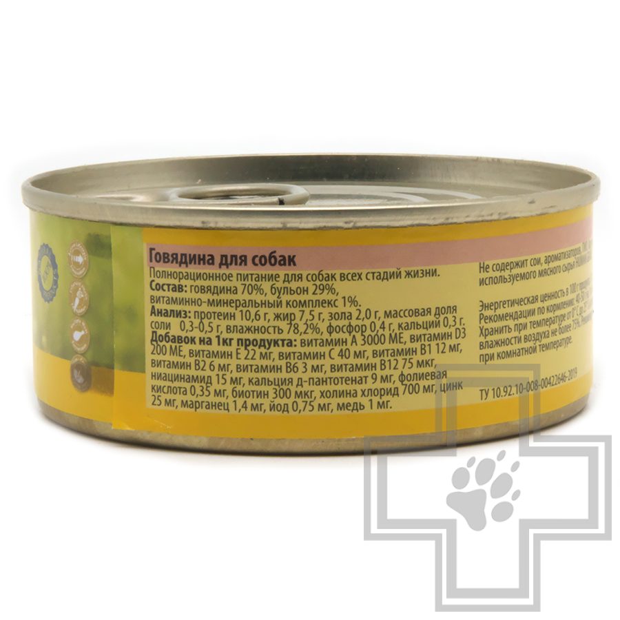 Berkley Консервы LOCAL №1 для собак, с говядиной