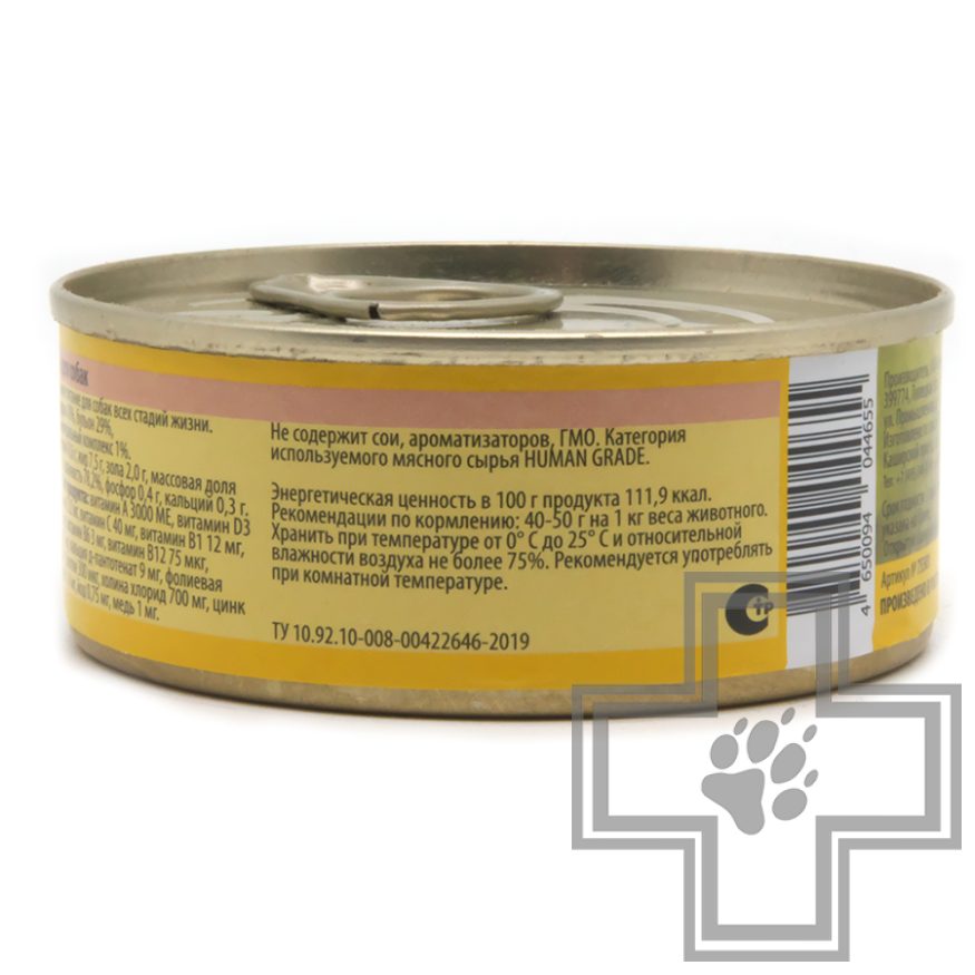 Berkley Консервы LOCAL №1 для собак, с говядиной Berkley Консервы LOCAL №1 для собак, с говядиной