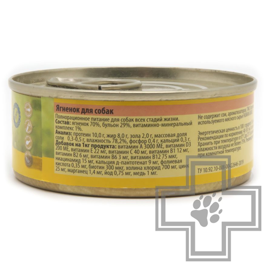 Berkley Консервы LOCAL №2 для собак, с ягненком Berkley Консервы LOCAL №2 для собак, с ягненком