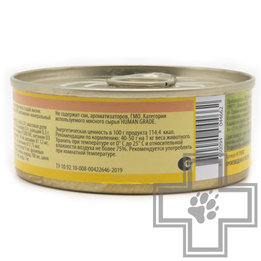 Berkley Консервы LOCAL №2 для собак, с ягненком Berkley Консервы LOCAL №2 для собак, с ягненком