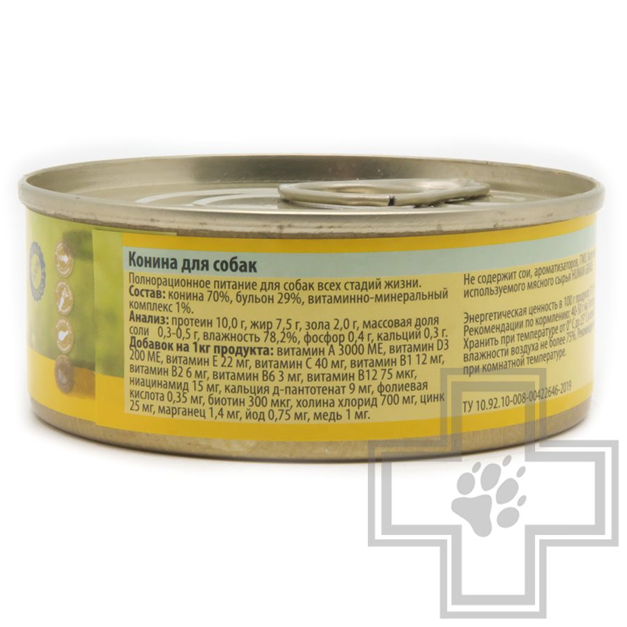 Berkley Консервы LOCAL №3 для собак, с кониной