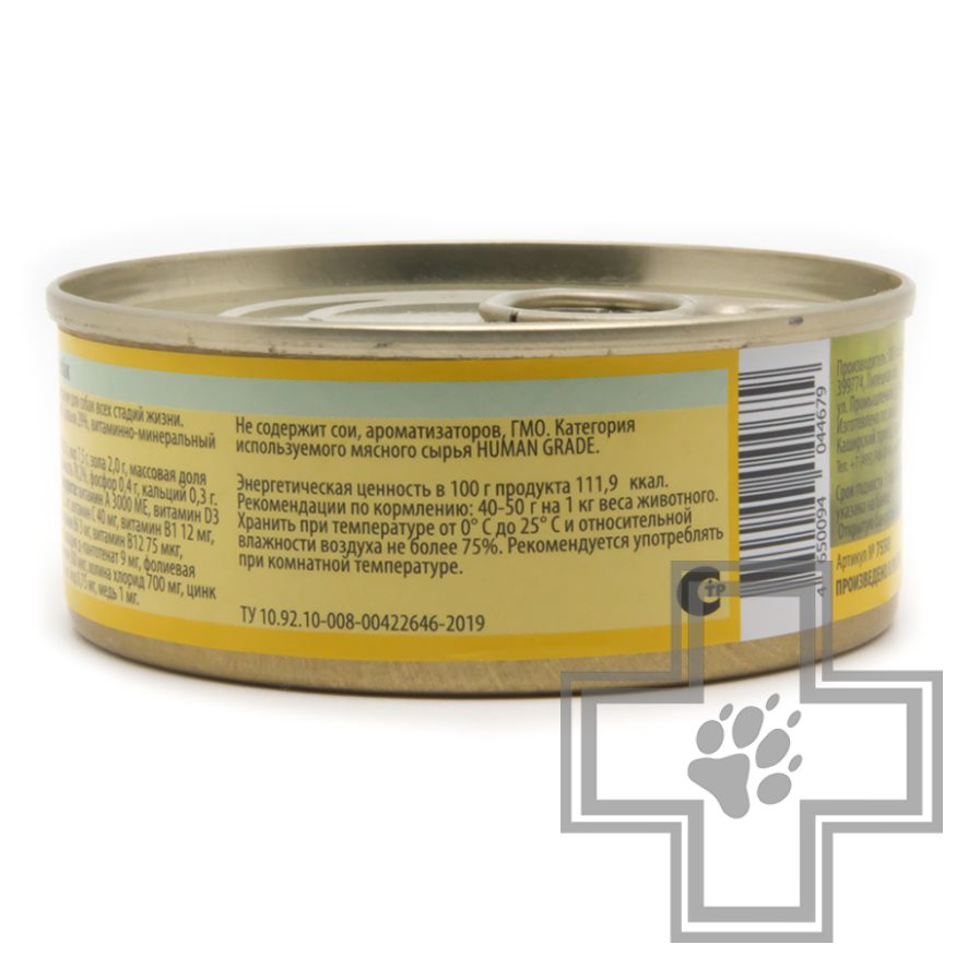 Berkley Консервы LOCAL №3 для собак, с кониной Berkley Консервы LOCAL №3 для собак, с кониной