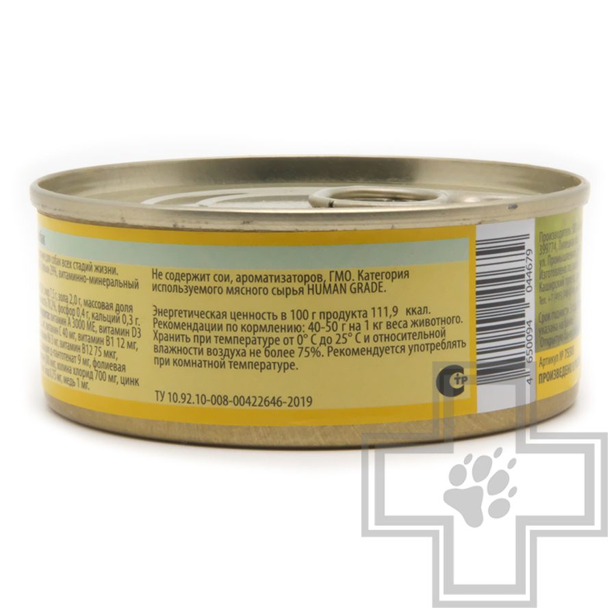 Berkley Консервы LOCAL №3 для собак, с кониной