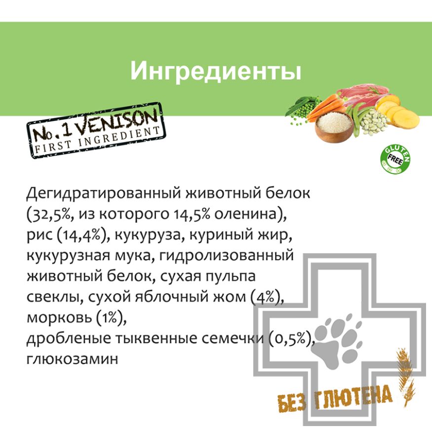 Unica Natura Maxi Корм для собак средних и крупных пород с олениной, рисом и морковью