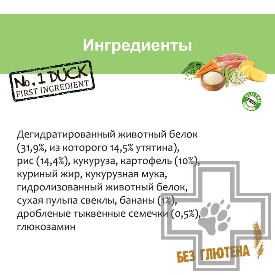 Unica Natura Maxi Корм для собак средних и крупных пород с уткой, рисом и картофелем
