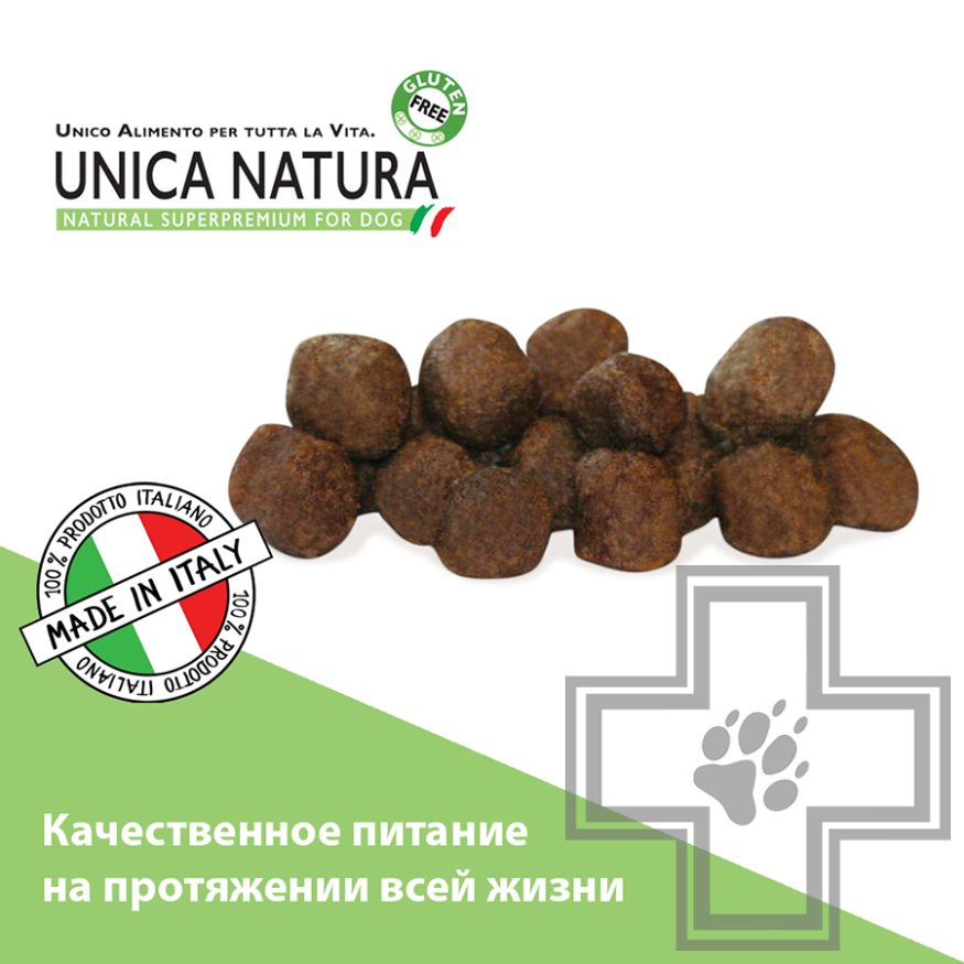 Unica Natura Mini Корм для собак мелких пород с уткой, рисом и картофелем