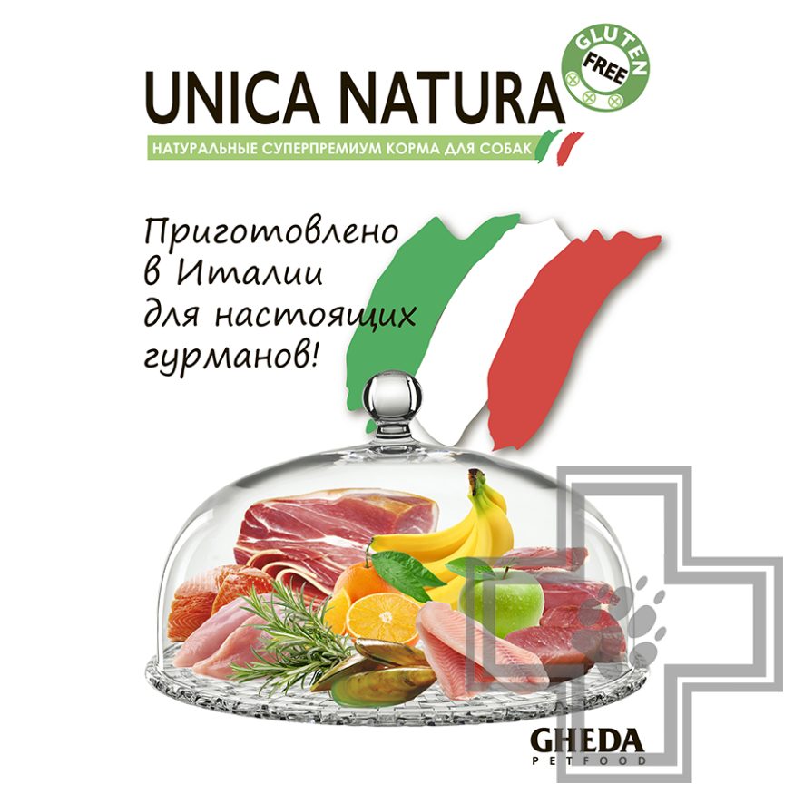 Unica Natura Mini Корм для собак мелких пород с ветчиной, рисом и картофелем