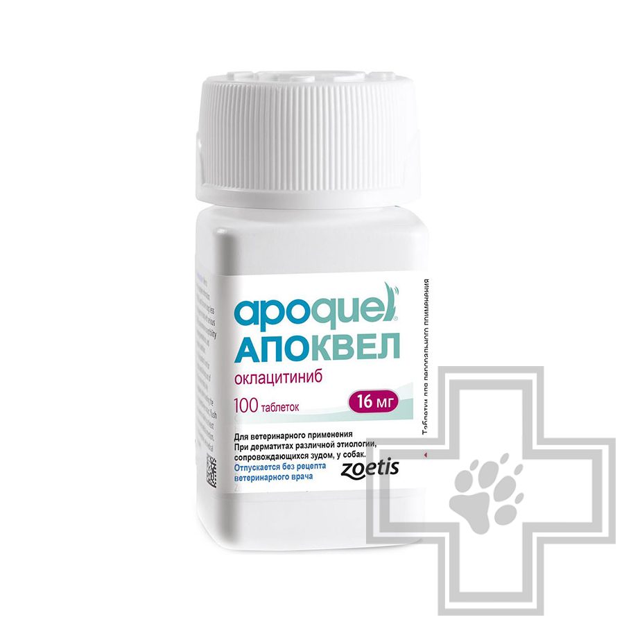 Апоквел 3,6 мг Таблетки при дерматитах различной этиологии у собак