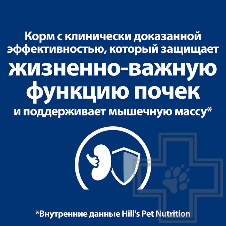 Hill's PD k/d Корм-диета для кошек при хронической болезни почек и болезнях сердца, с тунцом