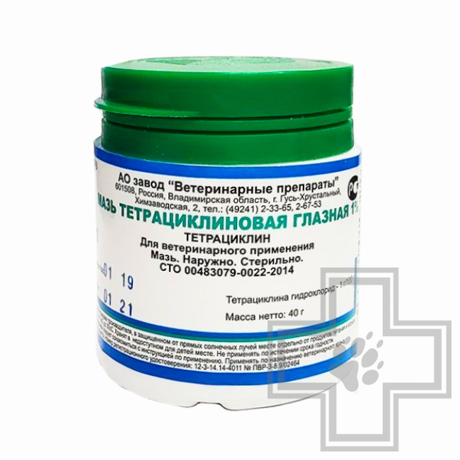 Мазь тетрациклиновая глазная 1%