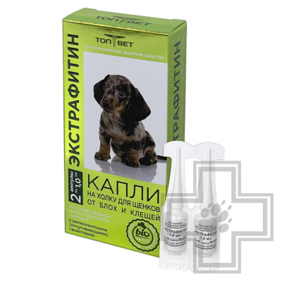 Экстрафитин Капли на холку от блох и клещей для щенков (цена за упаковку)