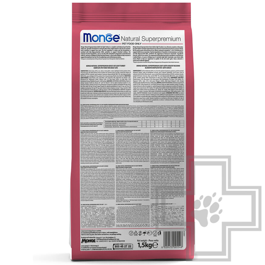 Monge Monoprotein Sterilised Корм для взрослых стерилизованных кошек, с говядиной Monge Monoprotein Sterilised Корм для взрослых стерилизованных кошек, с говядиной