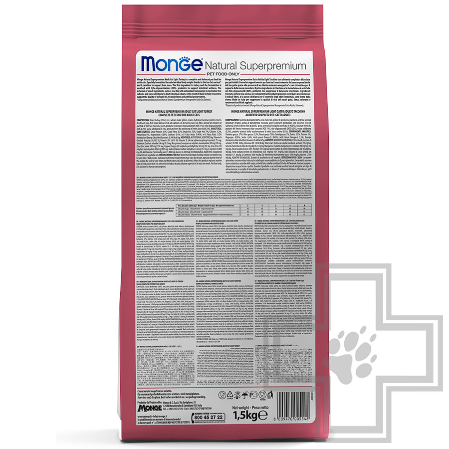 Monge Monoprotein Sterilised Корм для взрослых стерилизованных кошек, с говядиной