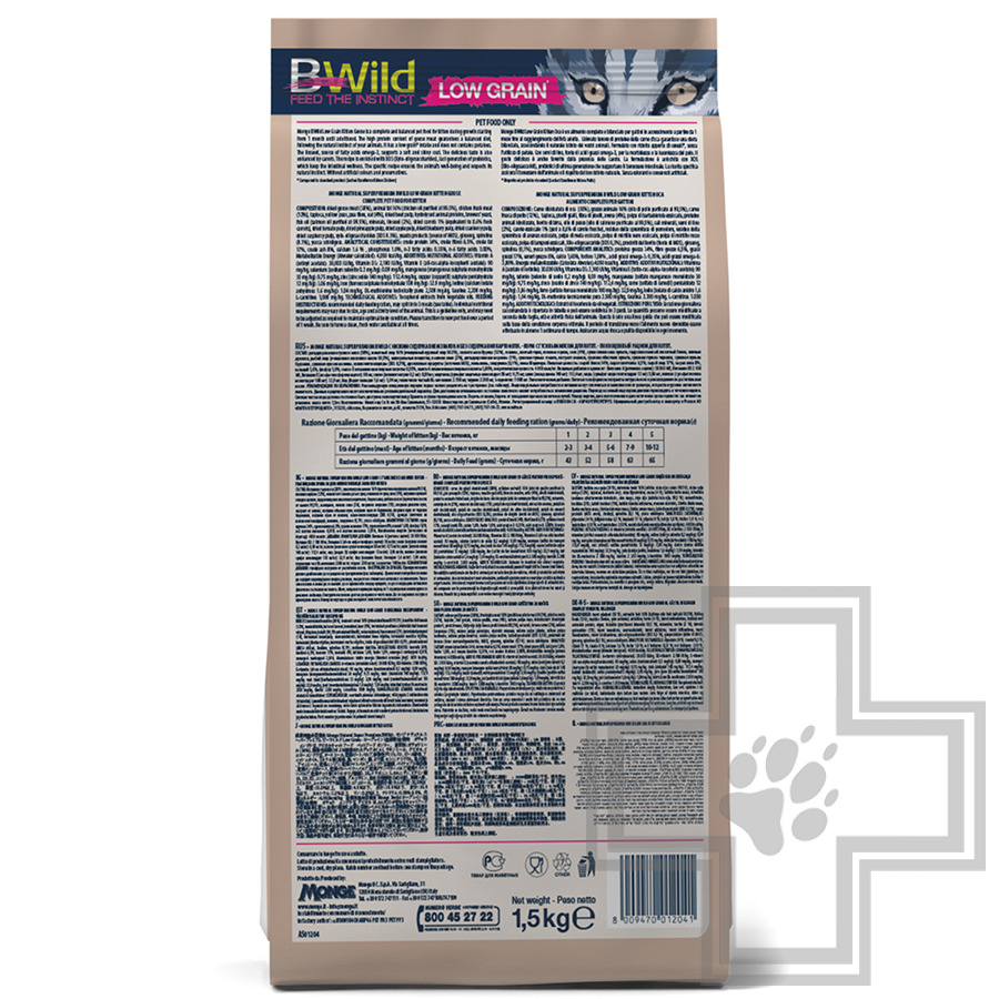 Monge LOW GRAIN Корм низкозерновой для котят, с гусем