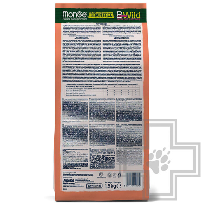 Monge GRAIN FREE Корм беззерновой для взрослых кошек, с лососем Monge GRAIN FREE Корм беззерновой для взрослых кошек, с лососем