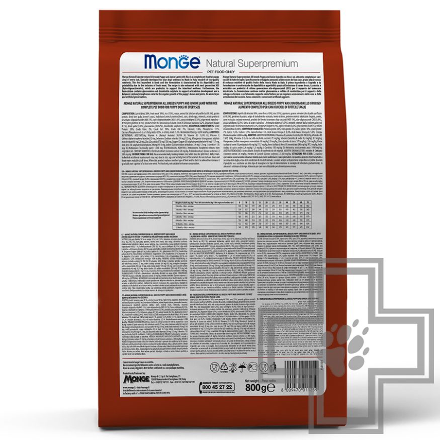 Monge Speciality Puppy&Junior Корм для щенков всех пород, с ягненком и рисом Monge Speciality Puppy&Junior Корм для щенков всех пород, с ягненком и рисом