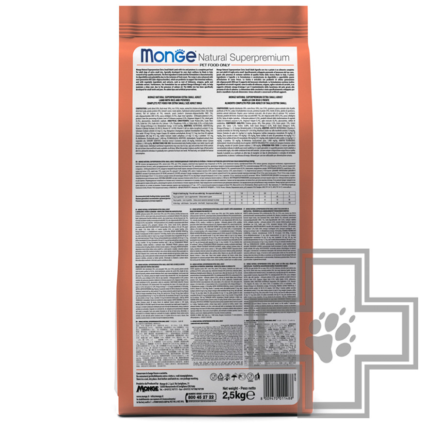 Monge Speciality Extra Small Корм для взрослых собак миниатюрных пород, с лососем и рисом Monge Speciality Extra Small Корм для взрослых собак миниатюрных пород, с лососем и рисом