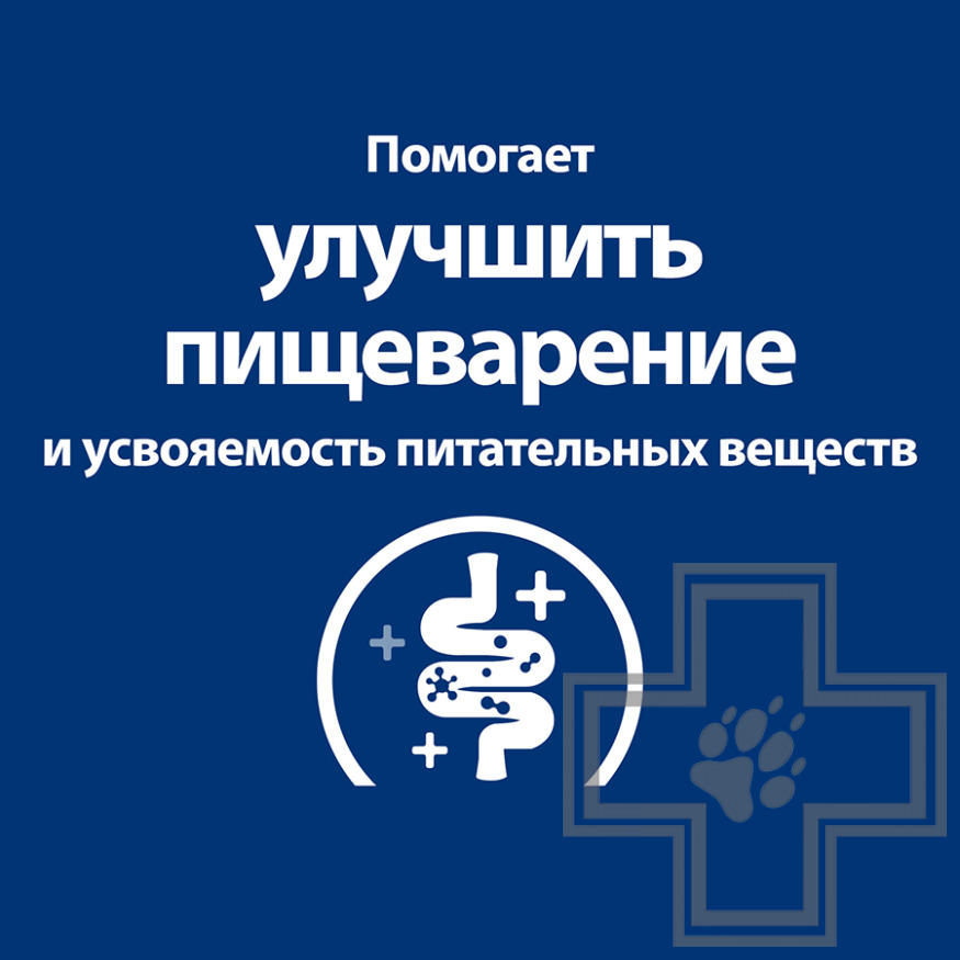 Hill's PD i/d Корм-диета для собак для поддержания здоровья пищеварения и поджелудочной железы Hill's PD i/d Корм-диета для собак для поддержания здоровья пищеварения и поджелудочной железы