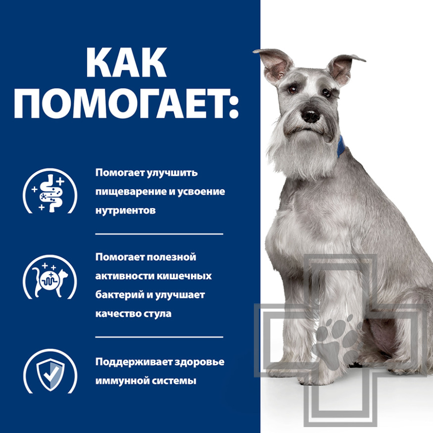 Hill's PD i/d Корм-диета для собак для поддержания здоровья пищеварения и поджелудочной железы Hill's PD i/d Корм-диета для собак для поддержания здоровья пищеварения и поджелудочной железы