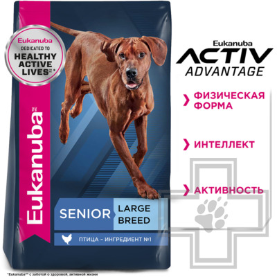 Eukanuba Senior 7+ Large Breed Корм для пожилых собак крупных и очень крупных пород, с птицей