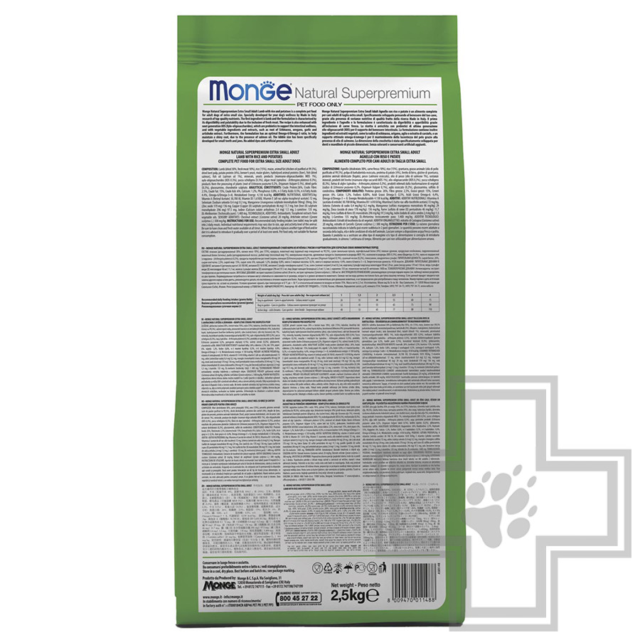 Monge Monoprotein Корм для взрослых собак всех пород, с кроликом и картофелем