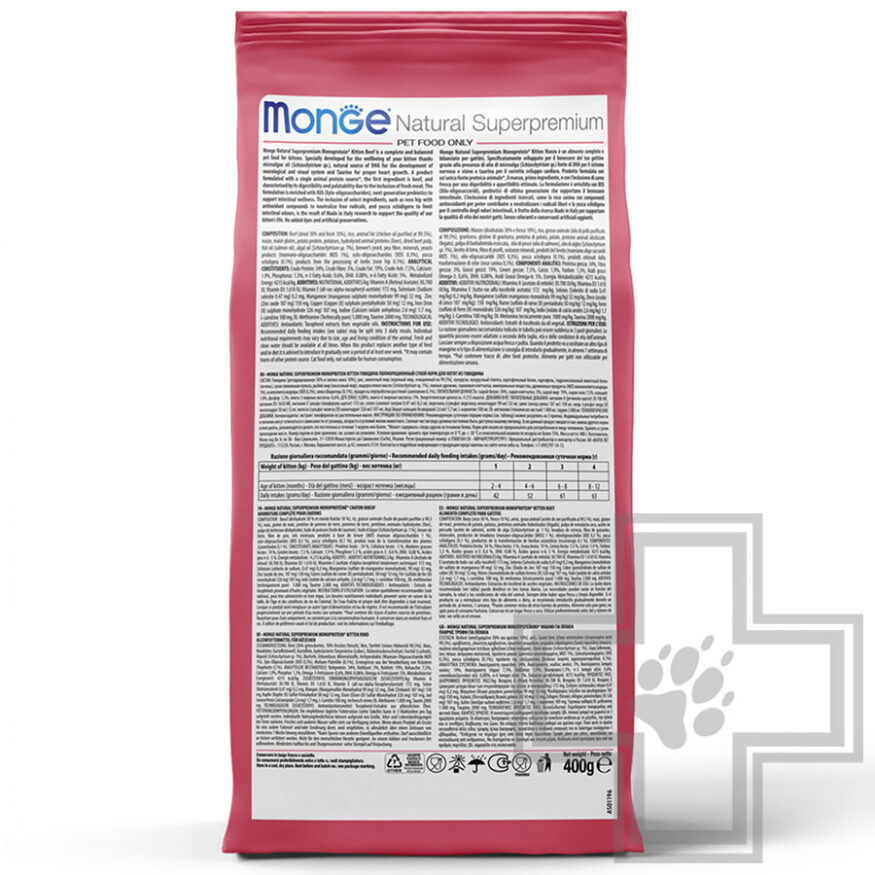 Monge Monoprotein Корм для котят, с говядиной Monge Monoprotein Корм для котят, с говядиной
