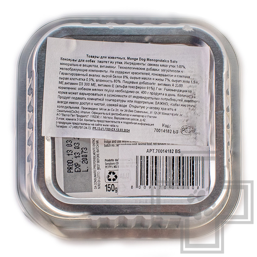 Monge Monoprotein Solo Консервы беззерновые для взрослых собак всех пород, с уткой