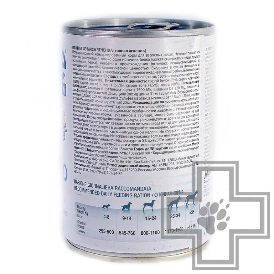 Monge Monoprotein Solo Консервы беззерновые для взрослых собак всех пород, с ягненком Monge Monoprotein Solo Консервы беззерновые для взрослых собак всех пород, с ягненком