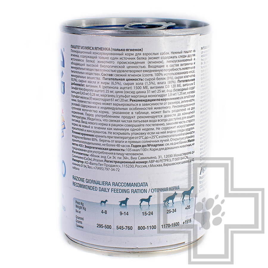 Monge Monoprotein Solo Консервы беззерновые для взрослых собак всех пород, с ягненком