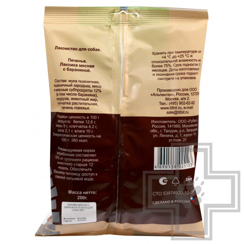 TiTBiT Лакомка мясная с бараниной для собак TiTBiT Лакомка мясная с бараниной для собак