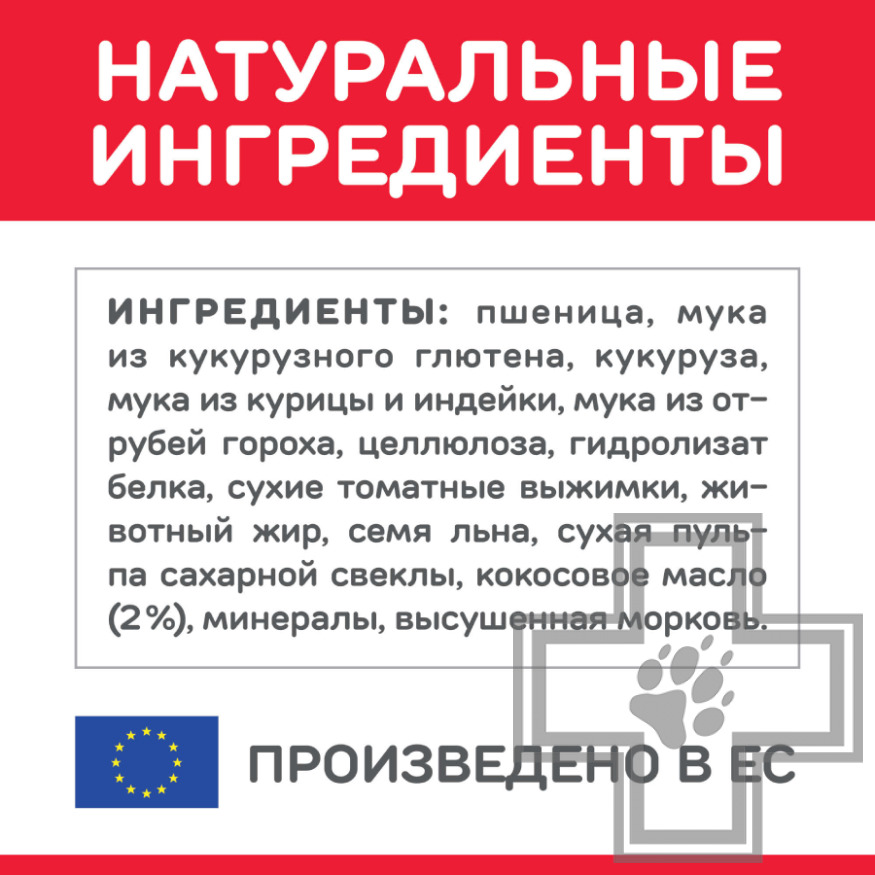 Hill's SP Корм для взрослых собак средних пород для поддержания оптимального веса, с курицей Hill's SP Корм для взрослых собак средних пород для поддержания оптимального веса, с курицей