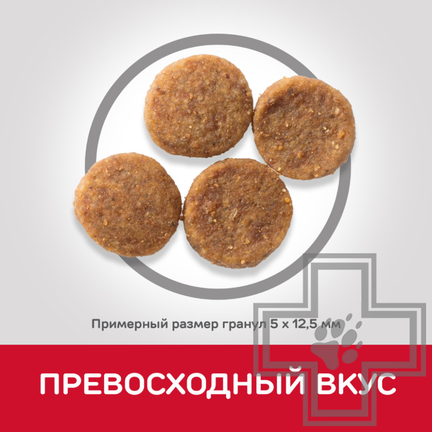 Hill's SP Корм для взрослых собак средних пород для поддержания оптимального веса, с курицей Hill's SP Корм для взрослых собак средних пород для поддержания оптимального веса, с курицей