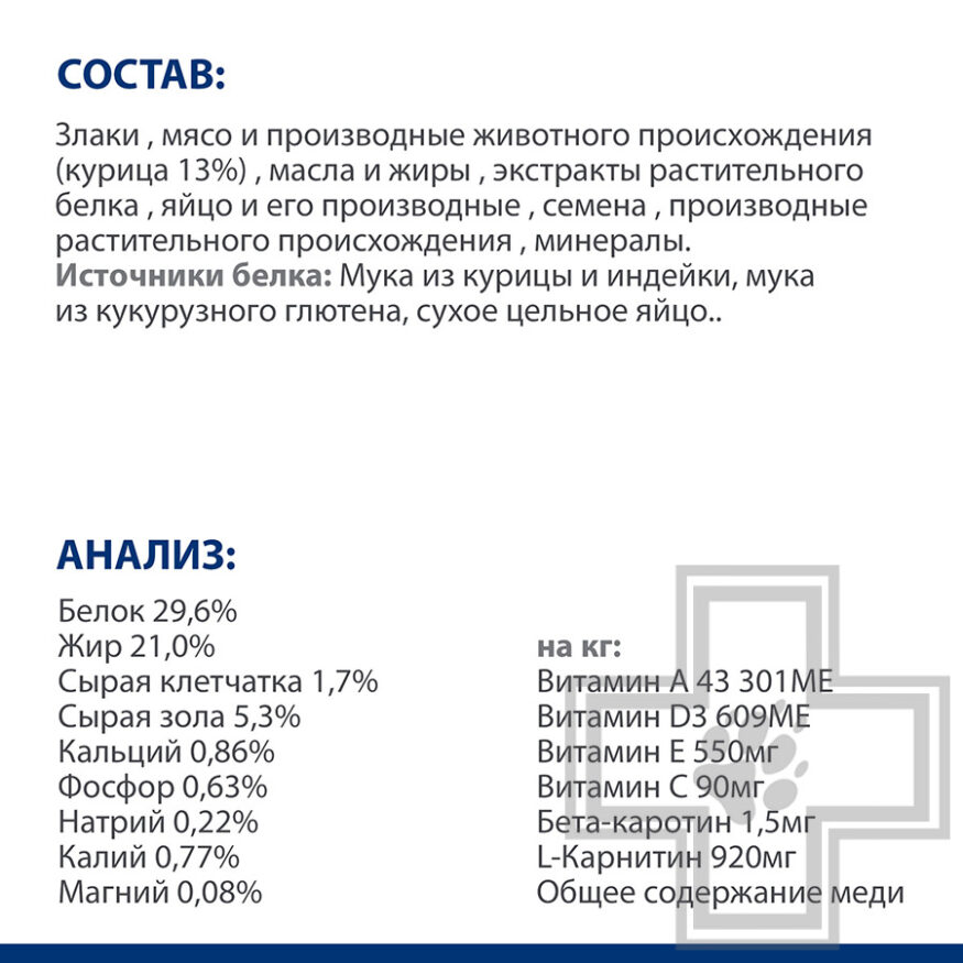 Hill's PD l/d Корм-диета для кошек при заболеваниях печени, с курицей