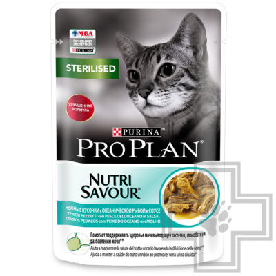 Pro Plan Nutri Savour Пресервы для взрослых стерилизованных кошек, с океанической рыбой в соусе