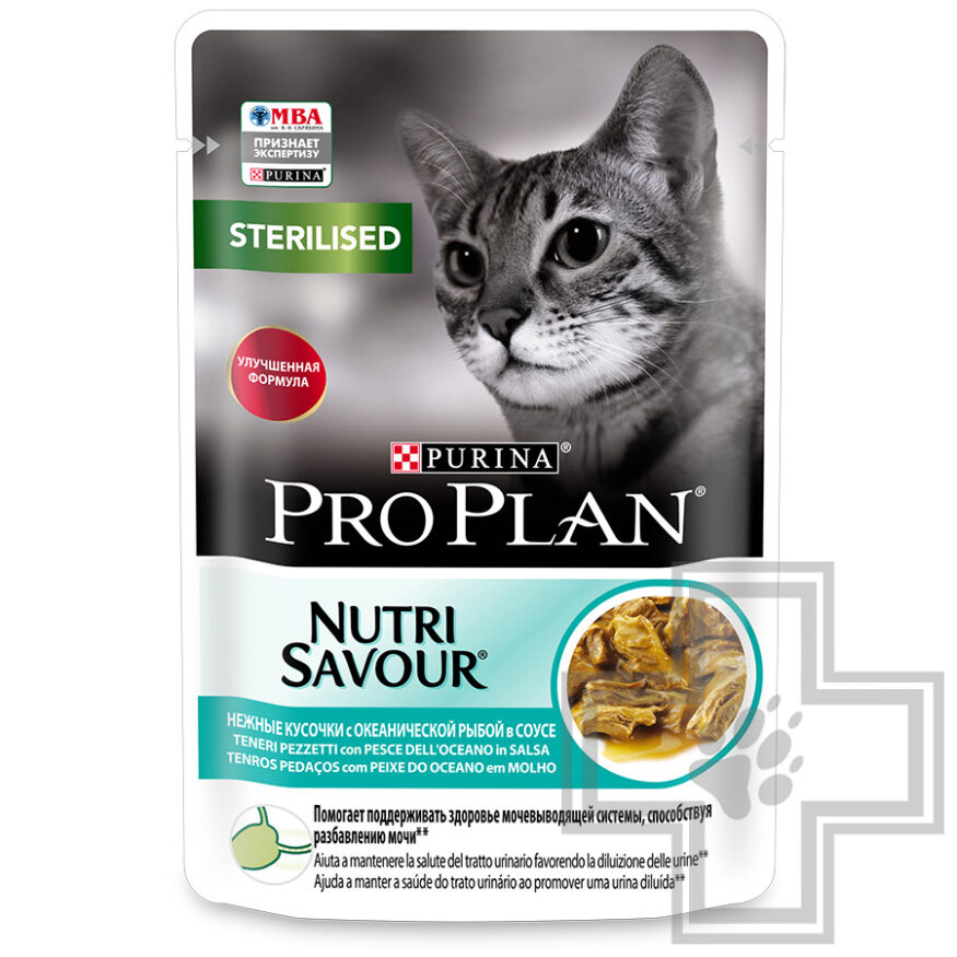 Pro Plan Nutri Savour Пресервы для взрослых стерилизованных кошек, с океанической рыбой в соусе