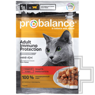 ProBalance Immuno Protection Пресервы для взрослых кошек всех пород, с говядиной в соусе