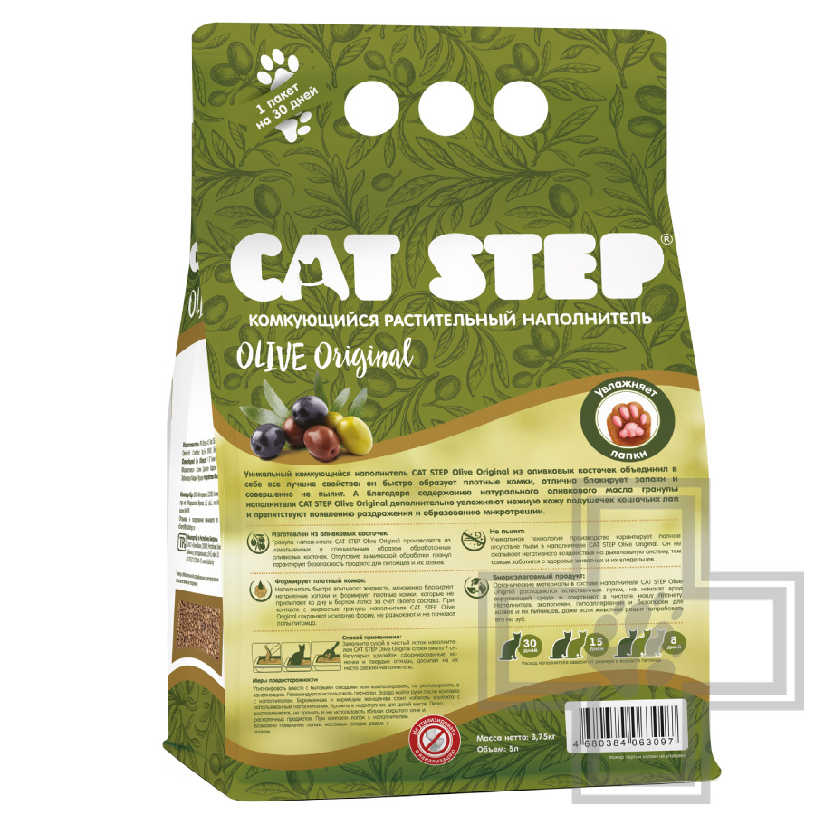 Cat Step Olive Original Наполнитель растительный комкующийся, без запаха