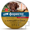 Foresto Ошейник от блох и клещей для собак (цена за 1 ошейник)