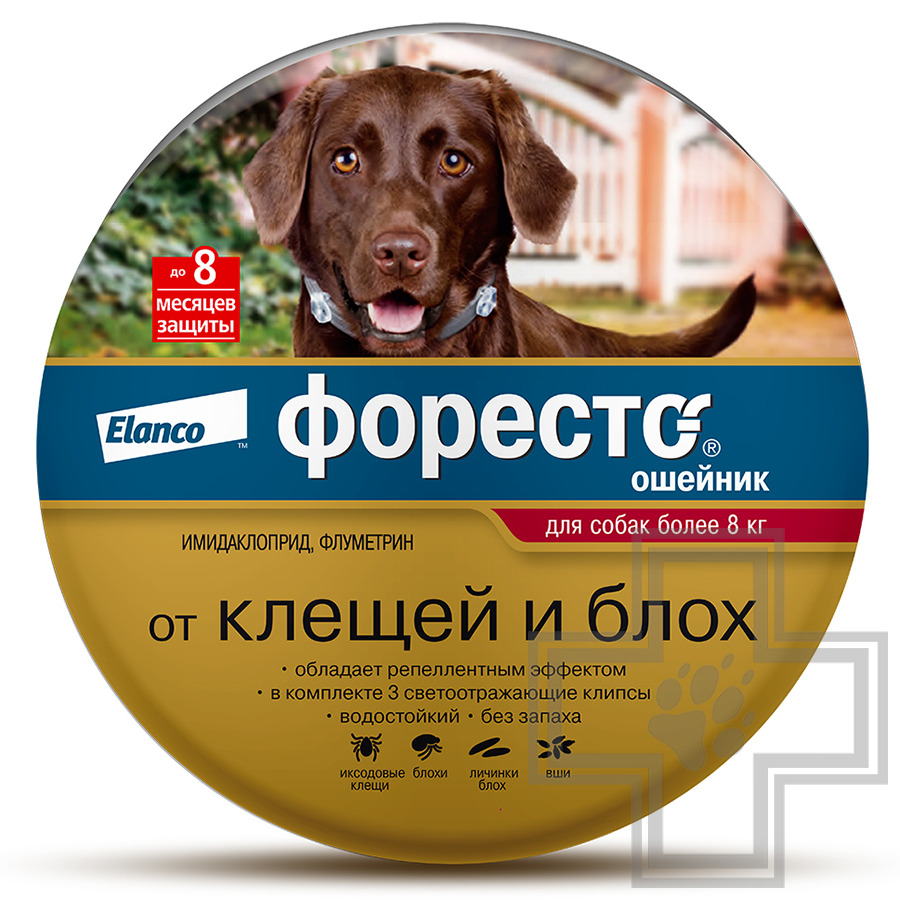 Foresto Ошейник от блох и клещей для собак (цена за 1 ошейник)
