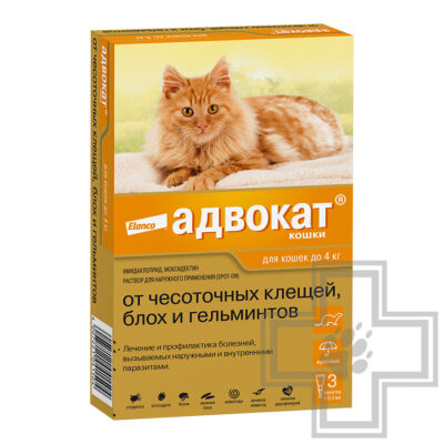 Адвокат Капли на холку от чесоточных клещей, блох и гельминтов (цена за 1 пипетку)