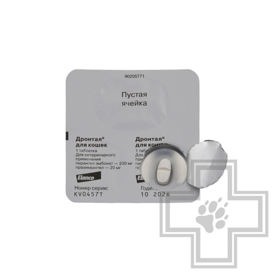 ДРОНТАЛ Таблетки от гельминтов для кошек (цена за 1 таблетку) ДРОНТАЛ Таблетки от гельминтов для кошек (цена за 1 таблетку)