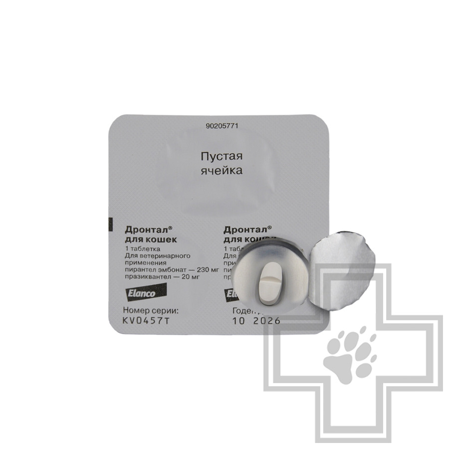 ДРОНТАЛ Таблетки от гельминтов для кошек (цена за 1 таблетку)