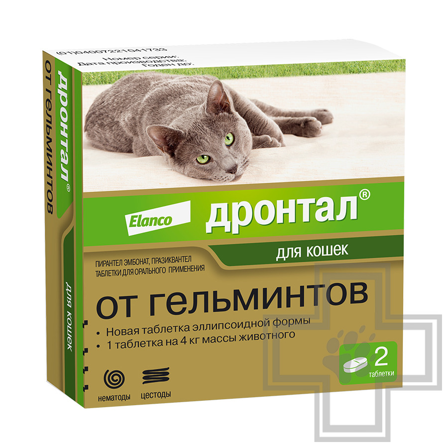 Купить ДРОНТАЛ Таблетки от гельминтов для кошек (цена за 1 таблетку) -  доставка, цена и наличие в интернет-магазине и аптеках Доктор Вет
