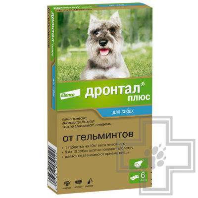 Дронтал плюс Таблетки для собак от гельминтов (цена за 1 таблетку)