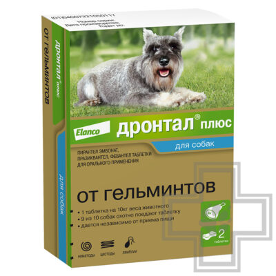 Дронтал плюс Таблетки для собак от гельминтов (цена за 1 таблетку)