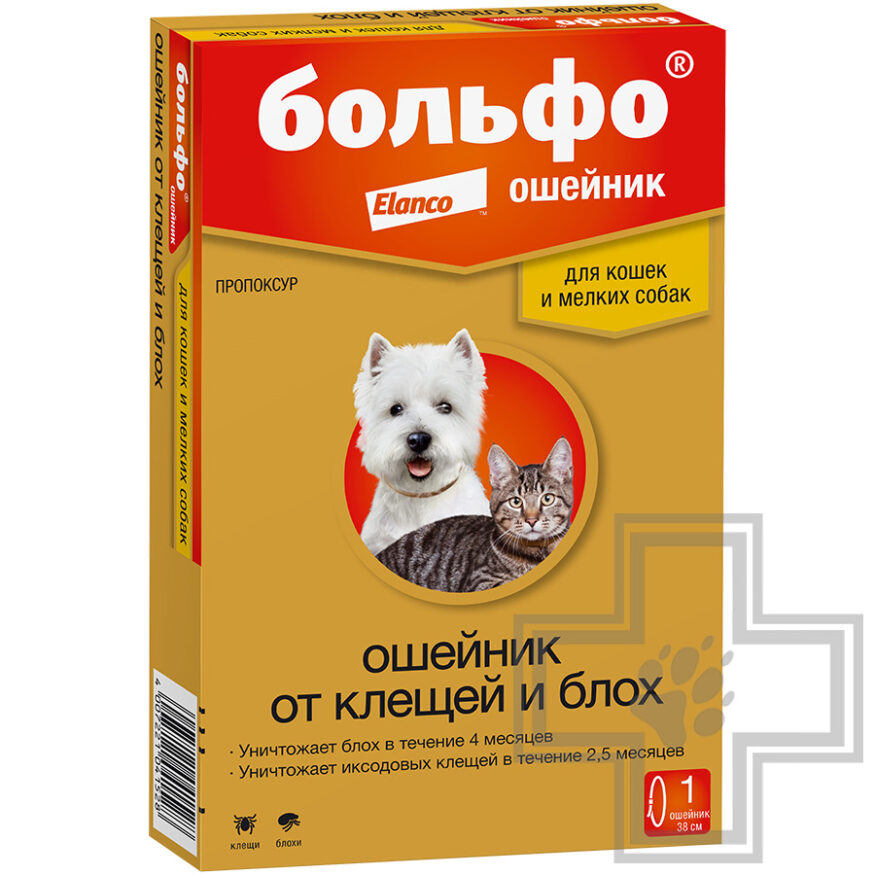 Больфо Ошейник для собак и кошек от блох и клещей (цена за 1 шт.) Больфо Ошейник для собак и кошек от блох и клещей (цена за 1 шт.)
